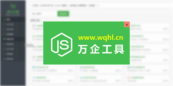 jQuery实现漂浮效果，鼠标悬停时，图片停止漂浮！
