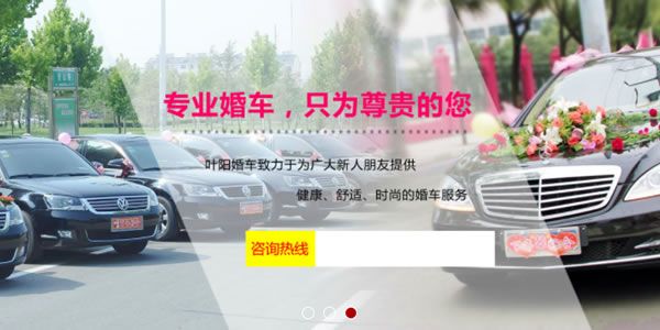 自适应焦点图滚动图片特效