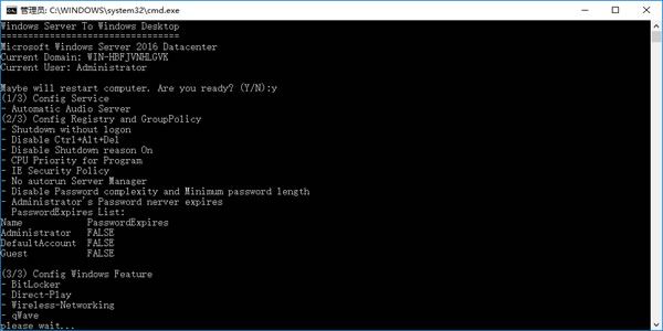 Windows Server 2016/2019桌面优化一键批处理